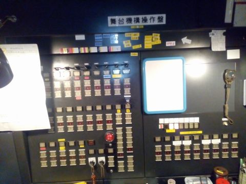 舞台装置を操作する機械 その2